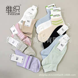 维织长绒棉女袜春夏季短袜棉袜低邦船袜无骨中筒袜女士网面薄袜子