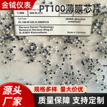 �K�����PT100��ĤоƬM222���|�ԟ����ԭ�b���M���R����A��о