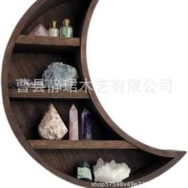 家用壁挂式墙壁木质置物架现代简约木制整理架月亮形实木收纳架