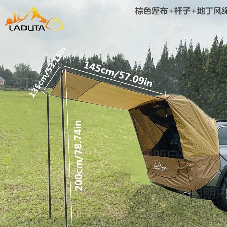 SUV roof tent, car rear tent, self-driving travel, barbecue, camping, car-mounted sunshade, waterproof, mosquito-proof, trunk travel, simple