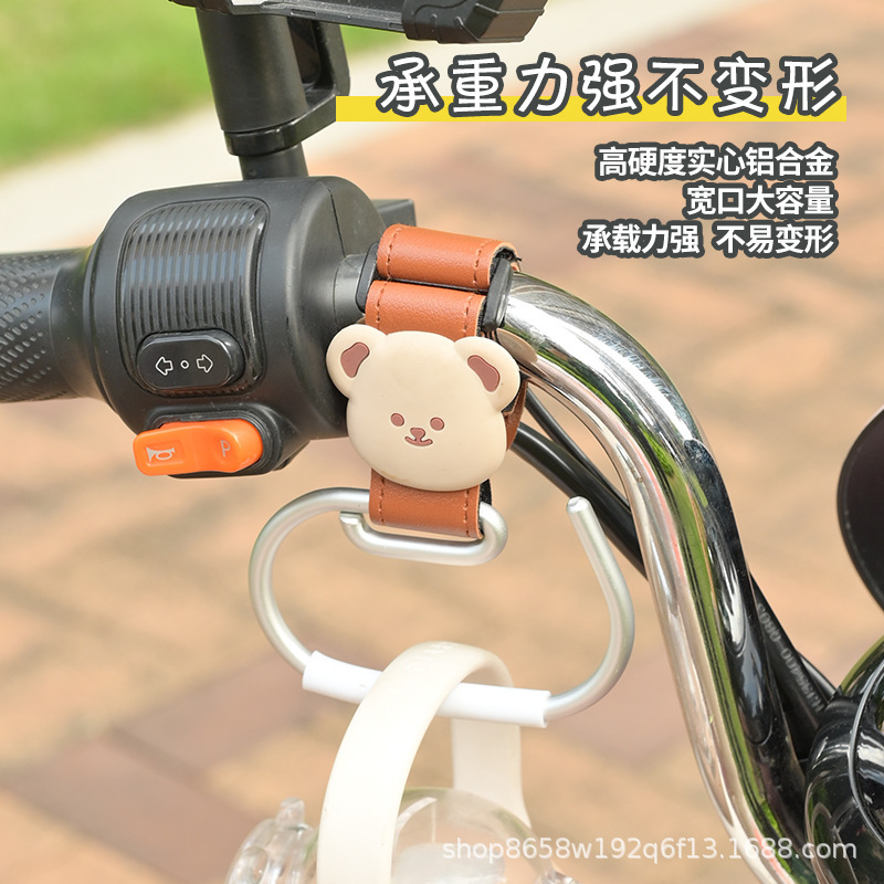 電気自動車バッテリーカーフックフロントユニバーサルかわいい収納バッテリーカー強力な耐荷重バッグ吊りフック特別な|undefined
