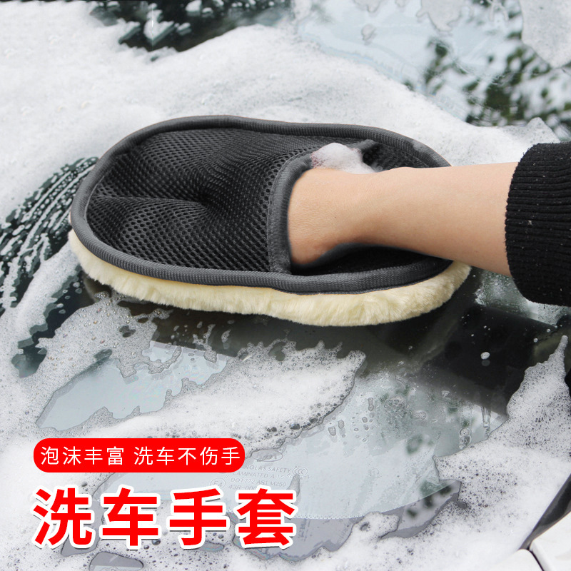 Car wash gloves wool plush single-double-sided car brush car special towel sponge polishing waxing does not hurt car paint
