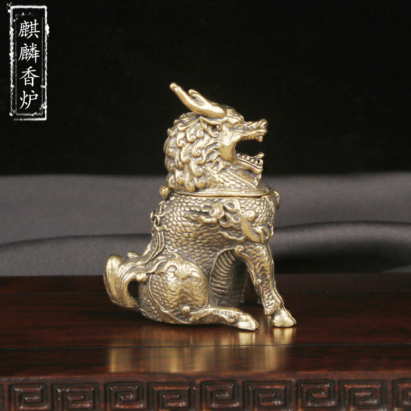 黄铜麒麟香炉桌面摆件瑞兽铜雕檀香熏香炉工艺品家居装饰仿古文玩