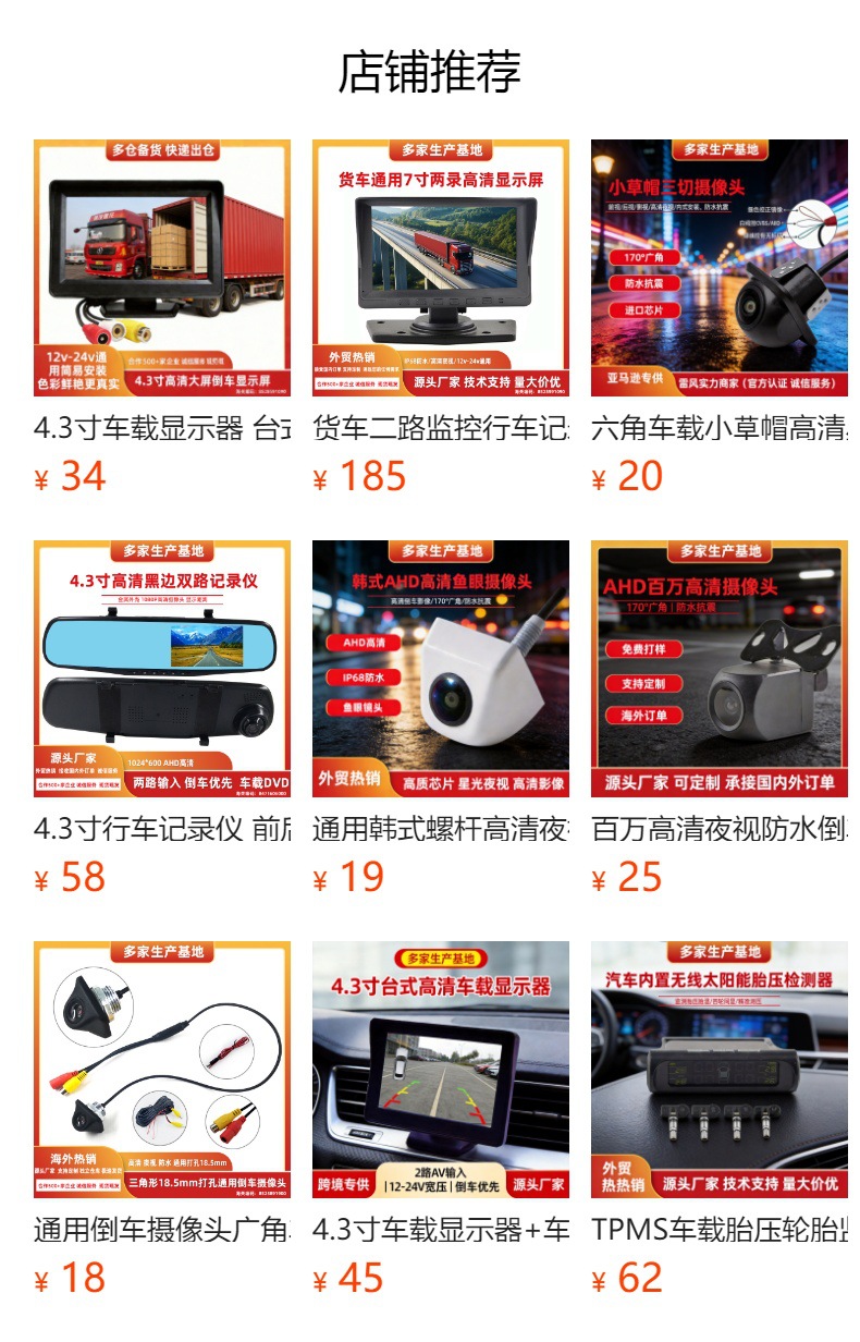 520 Models of Multifunctional Universal Bluetooth Hands-Free Card-Inserting Integrated Radio Car Radio Audio System
