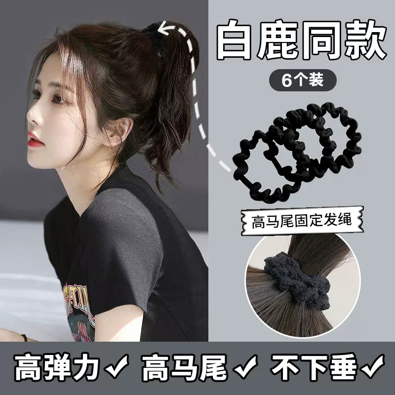 Headband for women, high-end hair rope, rubber band to tie hair for girls, 2022 new high ponytail hair band, rubber band hair accessory