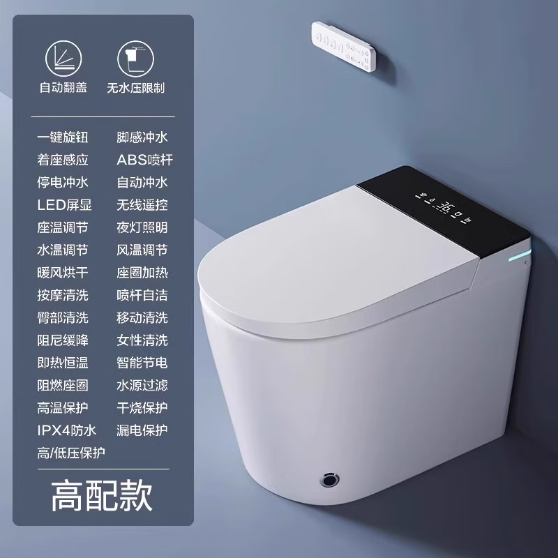 Nuevo pequeño inodoro inteligente 58cm pequeño tamaño doméstico corto calentamiento instantáneo doble canal de agua totalmente automático integrado