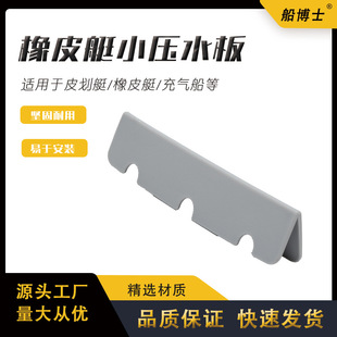 ��Ƥͧ������h��⴬��~���_�h��ľ���峬�̓rPVC���hС��ˮ��