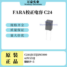 FARA���� У����� C241J155J2SC000 63V155J �_��5mm