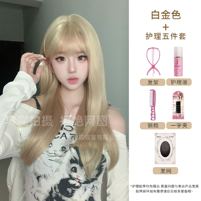 制覇かつらホワイトゴールドロングストレート女性団風日常自然ファッションlolita弾力ネット全頭セット対外貿易|undefined