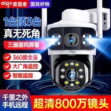 ۇߔz^Oȫ360°ȫԄӿҕv4GWiFi