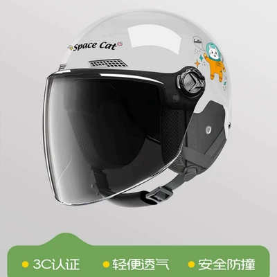 Motosiklet kaskı (dəbilqə) | 3C Certified Electric Vehicle Helmet - xc-10-gray-sunscreen-long-lens-winter-model