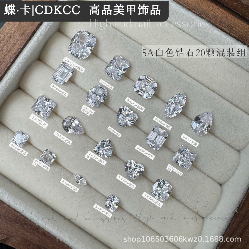 【600 Pieces】Dk Butterfly Card High-Quality Nail Art Mixed Shape Flat White Zircon Stones 12-Grid Pack Nail Art Decorations