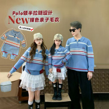 亲子服装一家三口四口2025超火亲子装母女装秋冬毛衣高级感针织衫
