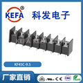 科发电子厂家直销栅栏式接线端子排KF45C-9.5端子台KEFA