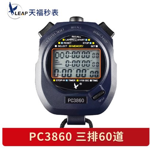 Tianfu Stopwatch Pc3860 Timer Three-Row 60-Channel Electronic Code Meter