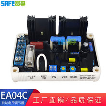 EA04C 柴油发电机组配件自动电压调节器励磁无刷赛孚 AVR 调压板