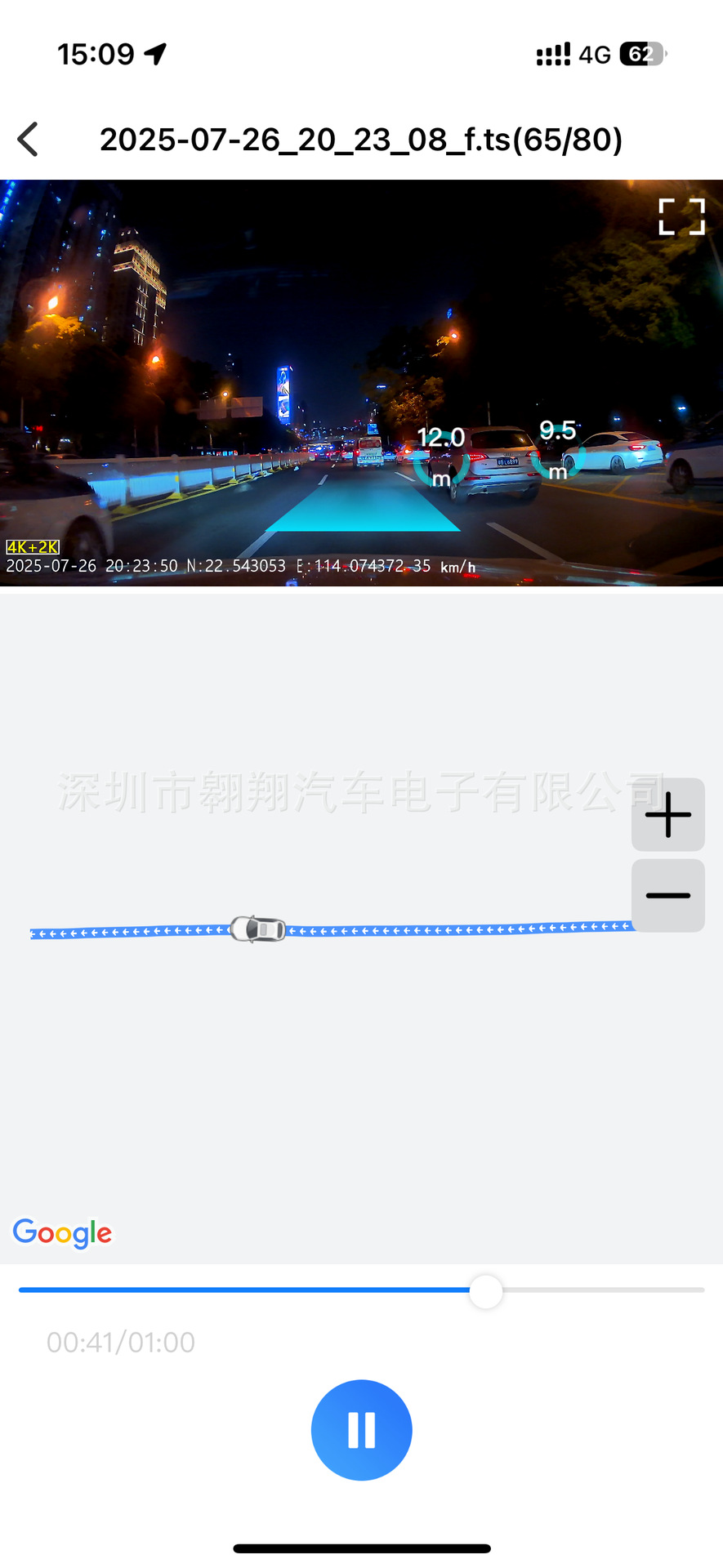 Cross-Border New Model Wifi Recorder with Mobile Phone Connectivity, Gps Parking Monitoring, High-Definition Driving Recorder 4Kadas