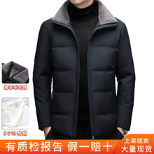 品牌同款鸭绒羽绒服男冬季中年短款加厚羊毛翻领休闲爸爸冬装外套