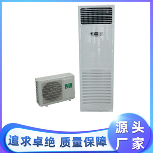 ���Q��ؙ��C���{�羳������ʽ��ů���{cabinet air conditioner