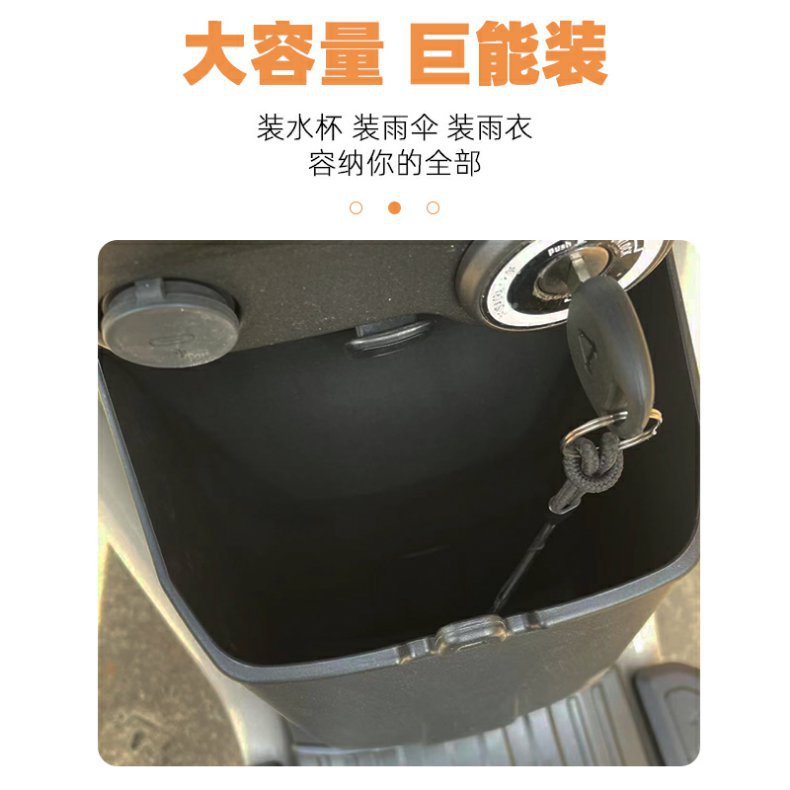 Xiaoniu Electric Vehicle New 2022 Model Uqi+ Storage Box U2 Special Storage Front Box Large Capacity Accessories