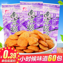 南京板鸭味零食品小吃锅巴薯片童年儿时怀旧小吃膨化礼包包装