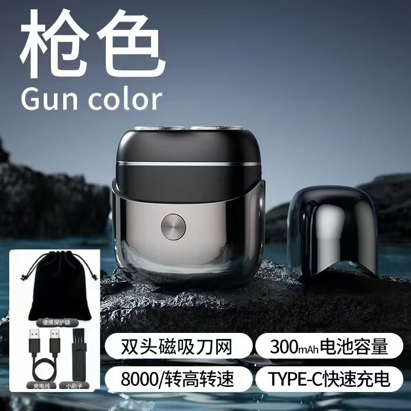 건메탈 (건메탈 색상)