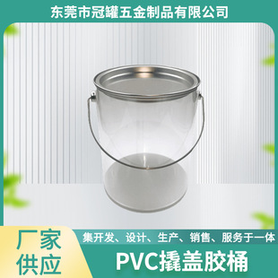 ֱ��126*158mm�zͰ ����PVC�����ռ{Ͱ �R���F�����F���w�zͰ