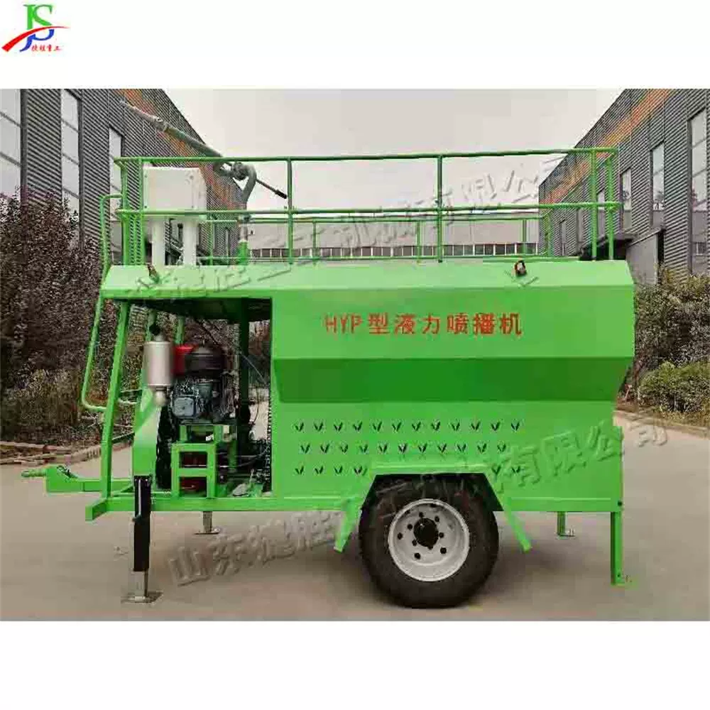 园林液力草种喷播机 高速公路边坡绿化喷射机 Grass seed sprayer