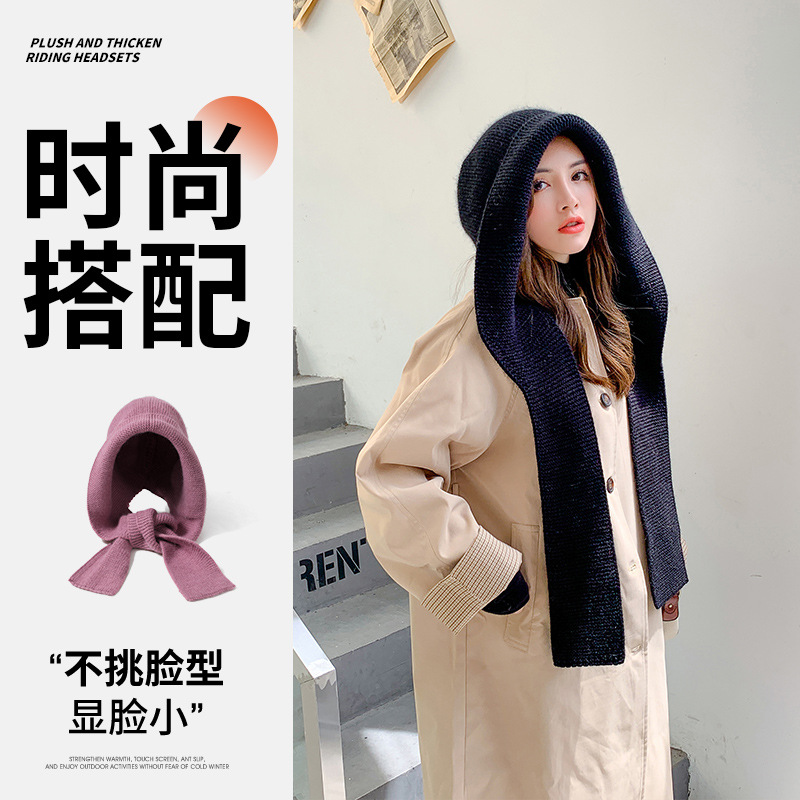 帽子围巾一体帽女冬天保暖百搭时尚包头帽防风防寒护耳毛线帽宽松
