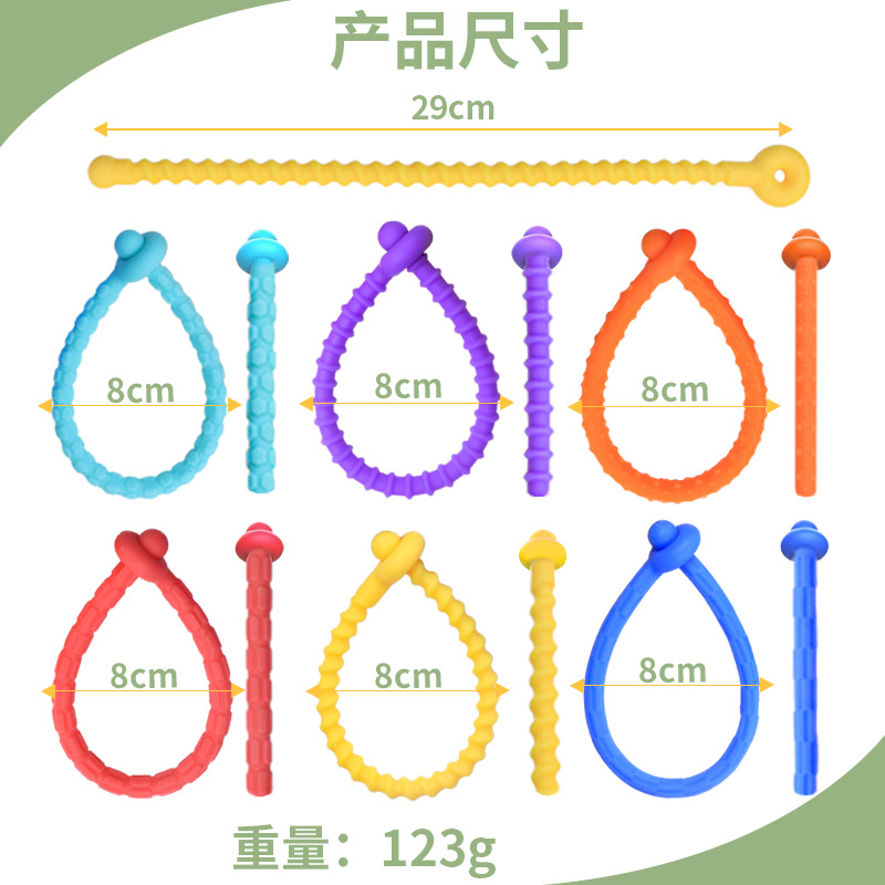 (2개) 국경 간 오징어 감각 장난감 조정 가능한 팔찌 실리콘 어린이 감각 링 어린이 감압 장난감