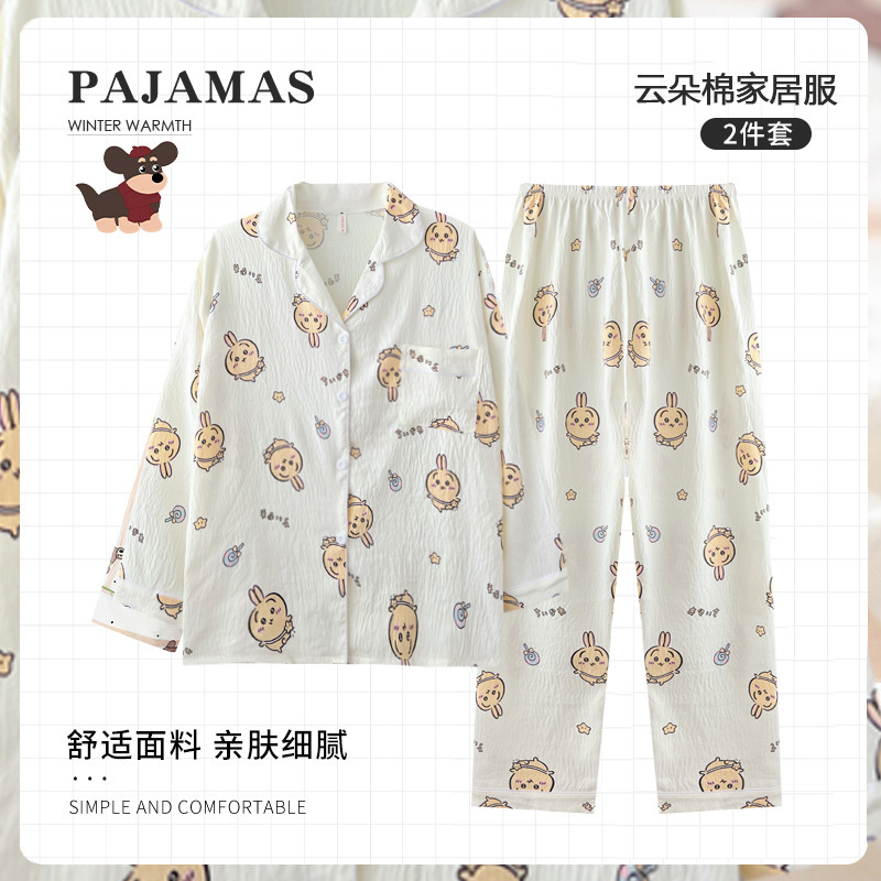 跨境直播睡衣女春秋云朵棉翻领开衫长袖长裤卡通甜美家居服女套装|undefined