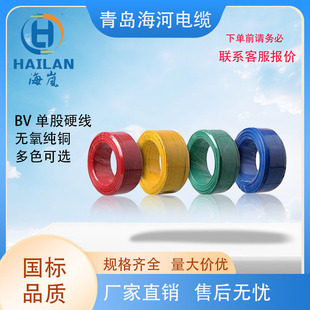 ���u���ӏS��BV�ι��~�����˼��b���~��Ӳ���ò�늾�