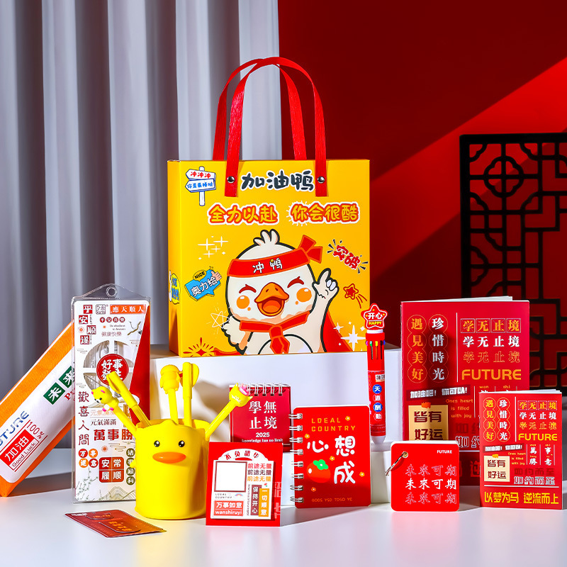 小学生开学仪式感礼物幼儿园一年级入学文具大礼包儿童生日伴手礼|undefined