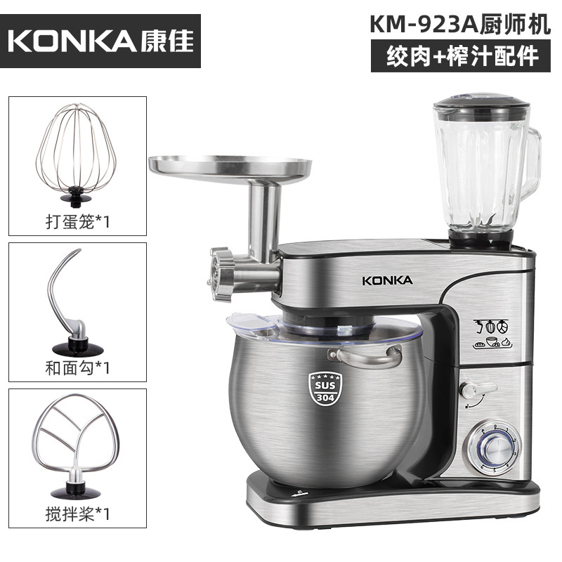 Chigo&Konka 12L シェフマシン家庭用小型生地ミキサー全自動ミキサー多機能商業オールインワンマシン|undefined