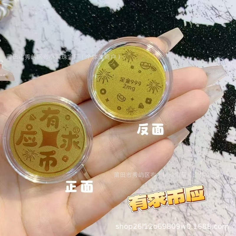 足金999一夜暴富有求必应黄金2mg手机贴黄金手机贴文创礼品批发|undefined