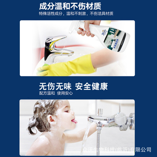 Faucet scale cleaner citric acid descaler cleaner tea kettle water heater solar descaler