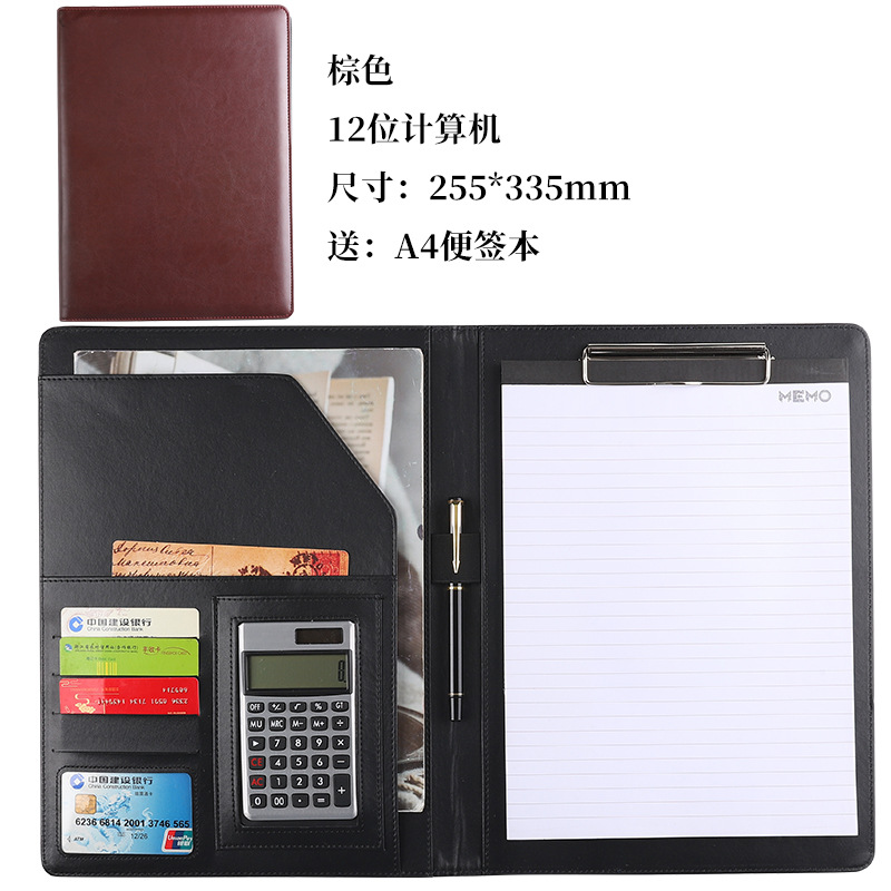 다크 브라운 폴더 + 메모장 + 12 비트 계산기