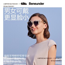 遮阳偏光太阳镜开车眼镜防紫外线焦下蕉下防晒男女通用可折叠包邮