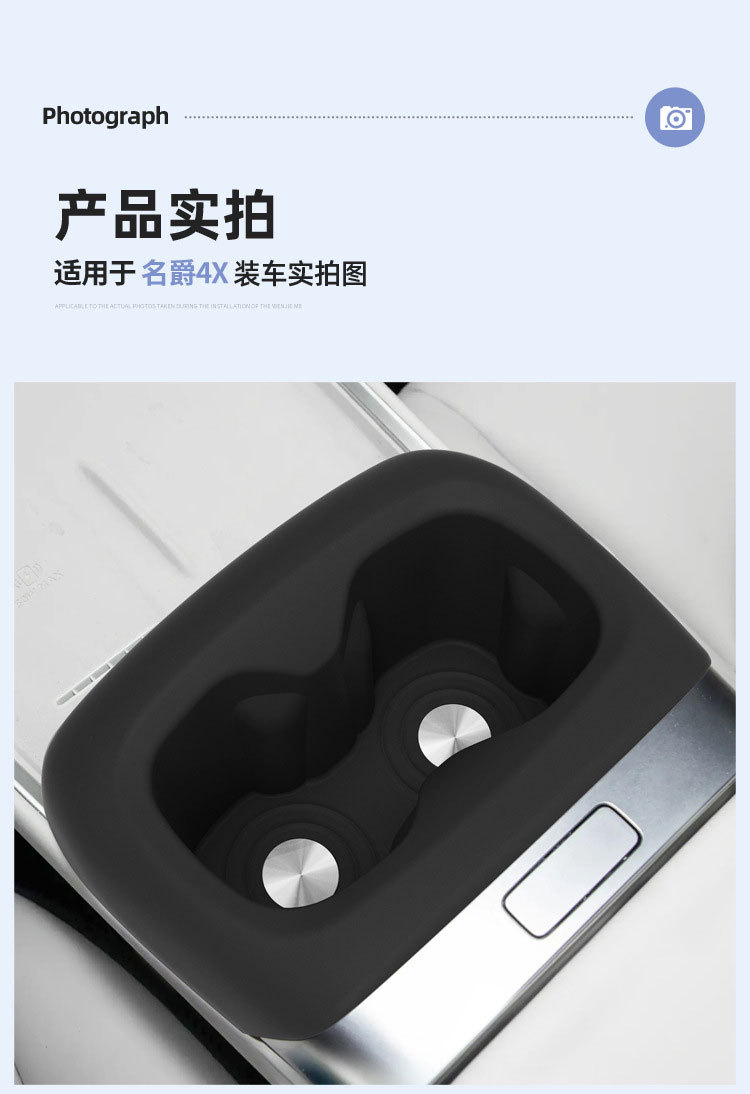 Suitable for MG4X central console cup holder, silicone cup holder modification accessories, car interior cup cover decoration