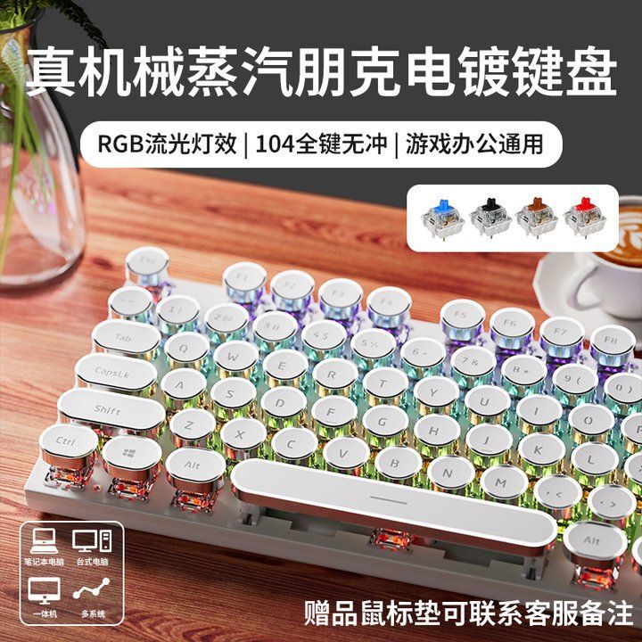 Forerunner E104 Gaming Mechanical Keyboard Wired Keyboard Backlit Metal Matte Panel E-Sports Notebook Gaming