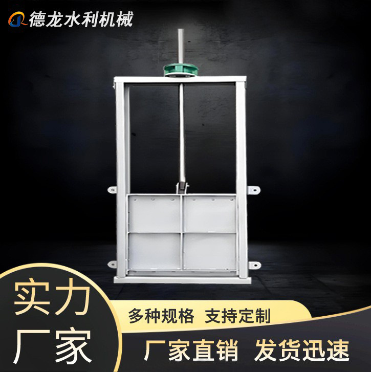 Steel Machine Gate Integrated Water Conservancy Engineering River Gate Sewage Treatment Equipment Manual Electric Dual-Purpose Screw