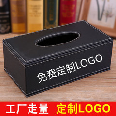 Leather tissue box, logo for tissue box, restaurant, hotel, car, advertising, gift paper tissue box, storage box