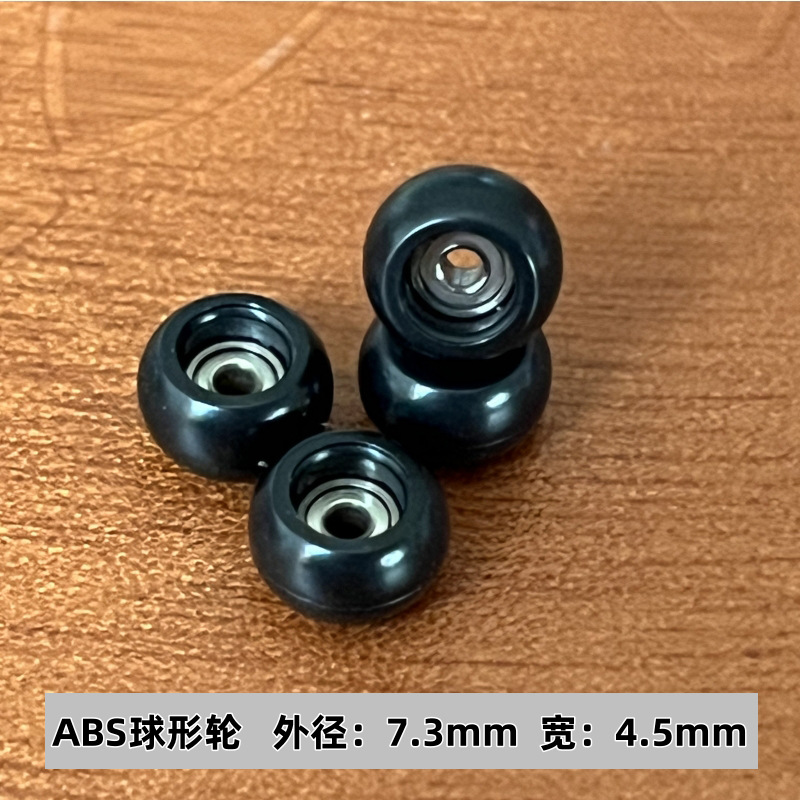 Сферические черные колеса ABS