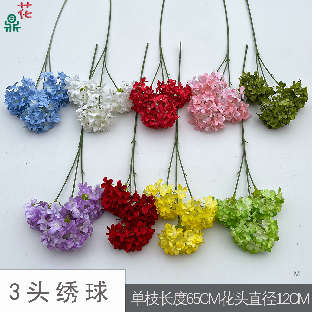 3-head hydrangea feel hydrangea wedding hall background wall…