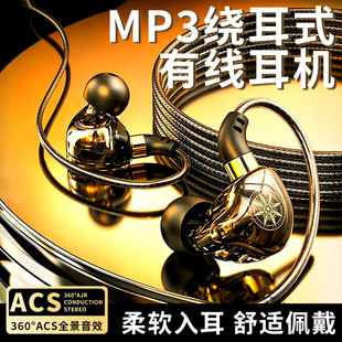 �@��ʽ�о����C3.5mm���ʽ늸��Α�����|�ص���MP3ͨ��늸����C
