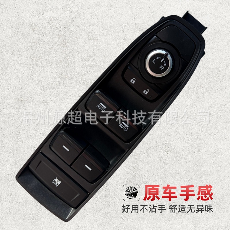 83071-Fl60A Is Suitable for Subaru Forester Glass Lift Switch Window Button 83071Fl60A