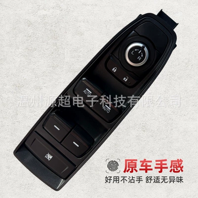 Glass lifter for Subaru Forester