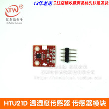 HTU21D ؝Ȃ ģK  SHT15 ߾Ȃ
