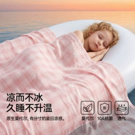 婴童毛浴巾;婴童抱被;婴童枕芯