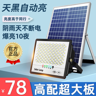 Solar Light Outdoor Light Garden Light Super Bright High Power 1000W Waterproof Lighting Home Indoor Led Street Light